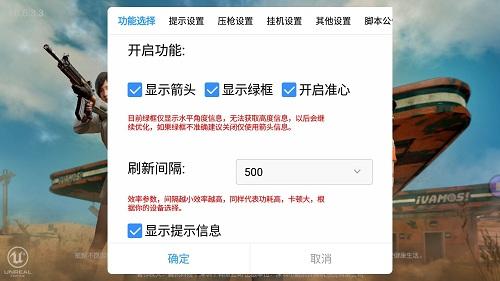 和平精英里边外挂多么（和平精英里的外挂太多）